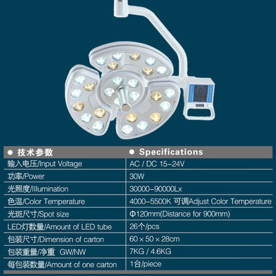 ไฟ LED เก้าอี้ทันตกรรมพร้อมการปรับอุณหภูมิสี